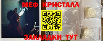 прущая мука Ярославль