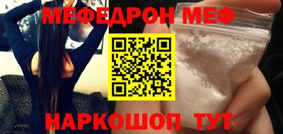 прущая мука Ярославль