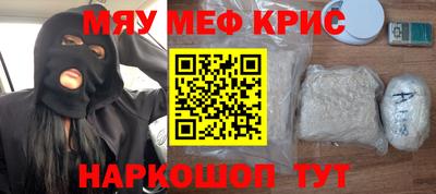 MDMA Ярцево