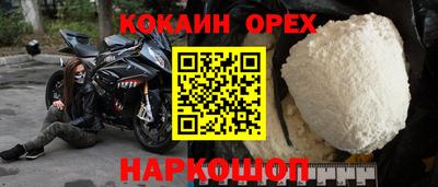 прущая мука Ярославль