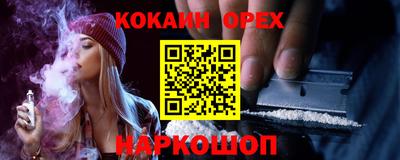MDMA Ярцево
