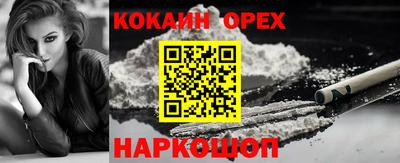 MDMA Ярцево