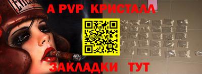 дурь Янаул