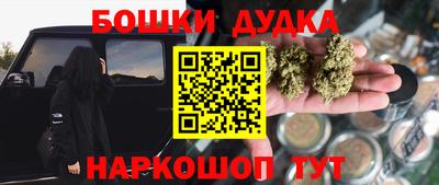 прущая мука Ярославль