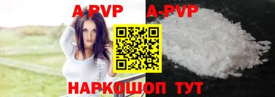 прущая мука Ярославль