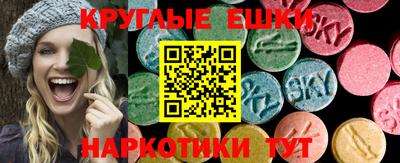 MDMA Ярцево