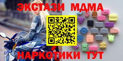 MDMA Ярцево