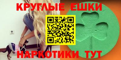 MDMA Ярцево