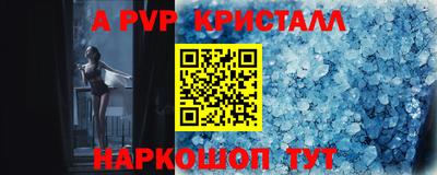 прущая мука Ярославль