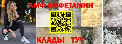 прущая мука Ярославль