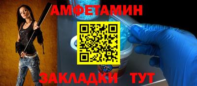 прущая мука Ярославль