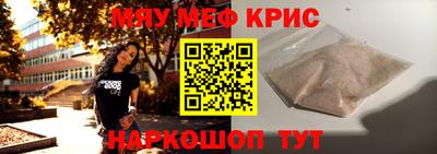 прущая мука Ярославль