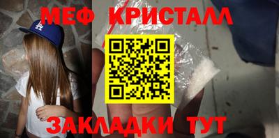 MDMA Ярцево