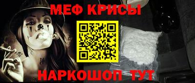 прущая мука Ярославль