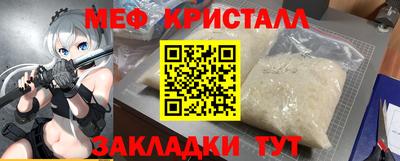 дурь Янаул