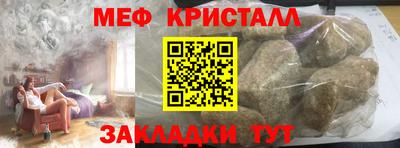 прущая мука Ярославль