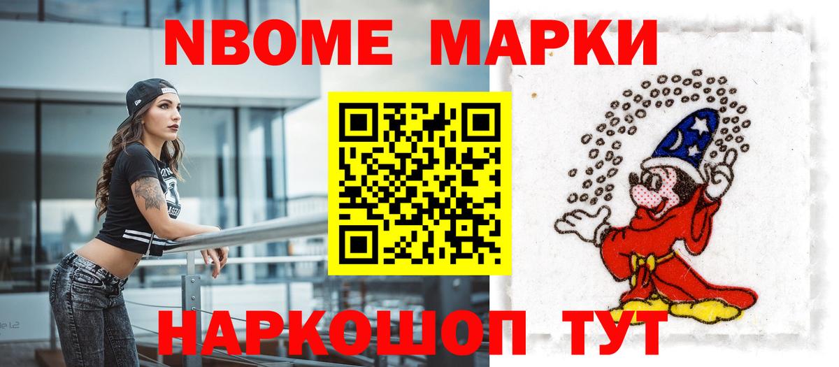 LSD-25 экстази ecstasy  Вход с VPN  ЛСД экстази ecstasy  Видное 