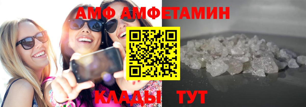 Метамфетамин Methamphetamine  Вход с VPN  Метамфетамин  Видное  Метамфетамин Methamphetamine 